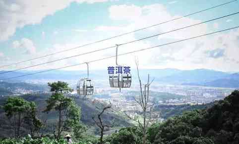 普洱茶马古道风景区，穿越时空的旅程：探索普洱茶马古道风景区的历史与文化