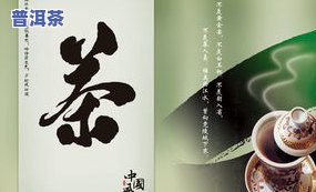 一生热爱普洱茶的句子，热爱一生：探索普洱茶的世界