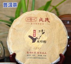 轻养普洱茶-普洱茶养茶宠