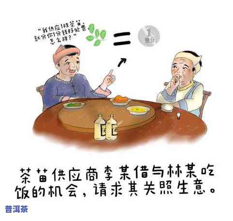 梦见领导给自己茶叶给我喝，梦境解析：梦见领导送我茶叶，有何寓意？