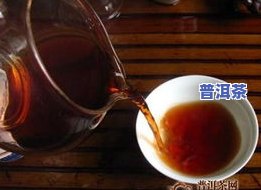 长期喝普洱茶好不好，普洱茶：长期饮用的益处与注意事项