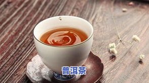 解读普洱茶，探秘普洱茶：解读它的历史、制作工艺和健康益处