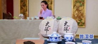 有关普洱茶的影视作品-有关普洱茶的影视作品有哪些