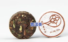 糯香普洱茶熟茶有哪些品种-糯香普洱茶熟茶有哪些品种图片