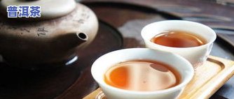 普洱茶加什么才能变浓茶-普洱茶加什么才能变浓茶呢