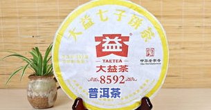 普洱茶饼200克包装，品味云南风情：200克普洱茶饼精致包装，口感醇厚回味无穷