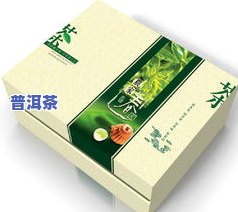 普洱茶42片装纸箱规格，普洱茶42片装：精致纸箱规格，尽享地道茶香