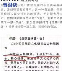 观察茶叶泡水的过程作文，观察茶叶泡水过程的美妙体验：一篇详细作文