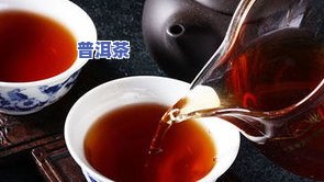 普洱茶太硬怎么把它泡着喝，如何解决普洱茶过硬的问题，让它变得好喝？