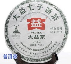 天福天柱普洱茶生茶紧压茶560克多少钱，【官方正品】天福天柱普洱茶 生茶 紧压茶 560g 礼盒装 天柱普洱生茶礼盒价