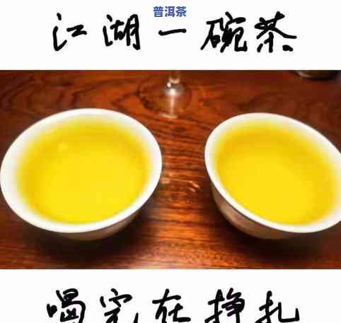 普洱茶解释-普洱茶解释词