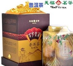 云南07年十年陈韵普洱茶-2008年陈韵普洱熟茶价格