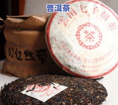 中西普洱茶-普洱中茶是什么茶