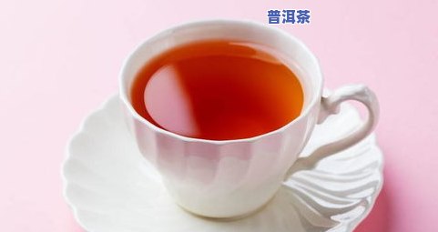 玫瑰和普洱茶能一起泡吗，玫瑰与普洱茶：能否共泡？