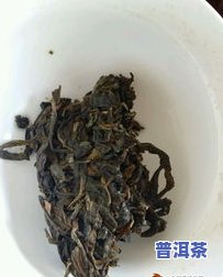 千家寨普洱茶怎么样，深度解析：千家寨普洱茶的品质与口感如何？