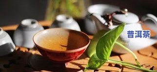 喝普洱茶喝多了血压高-喝普洱茶喝多了血压高怎么办