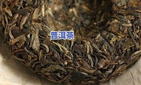 1块钱的普洱茶是真的吗吗，揭秘：1块钱的普洱茶，真的存在吗？