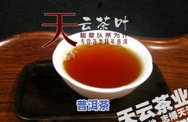 班章普洱茶名店-班章普洱茶的排名