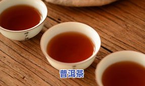 熟普洱茶香味分几种，探索熟普洱茶的香气世界：你知道它有几种不同的香味吗？