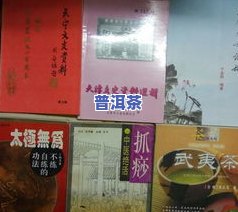 关于茶叶的相关知识，探索茶叶的世界：从历史到品种，了解这个热门饮品的全部知识