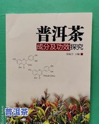 关于茶叶的相关知识，探索茶叶的世界：从历史到品种，了解这个热门饮品的全部知识