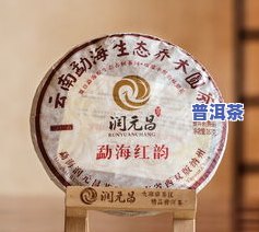 云南隆晨普洱茶如何，探究云南隆晨普洱茶的口感与品质