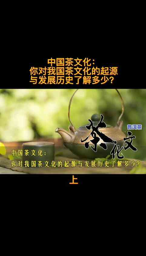 茶叶的文化知多少，探秘茶叶文化：你了解多少？