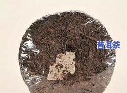 柚子田老普洱茶价格行情-柚子普洱茶是怎么做的