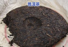 柚子田老普洱茶价格行情-柚子普洱茶是怎么做的