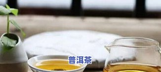 勐海恒福茶厂普洱，品味云南风情：探索勐海恒福茶厂的普洱茶世界