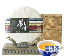 恒福普洱茶系列-恒福普洱茶系列介绍