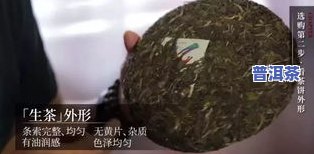 普洱茶絮状物沉底，探究普洱茶絮状物沉底的原因与处理方法