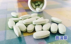 喝完茶叶水能喝吗，喝完茶叶水可以立即服用物吗？