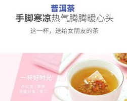 红枣可以和茶叶一起泡茶吗，红枣能和茶叶一起泡水喝吗？