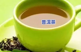 长痘可以喝茶叶茶吗女性，女性长痘能否通过饮用茶叶茶来改善？