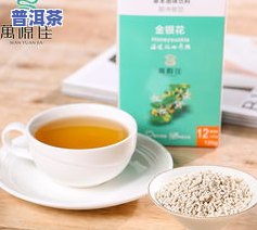 长痘可以喝茶叶茶吗女性，女性长痘能否通过饮用茶叶茶来改善？