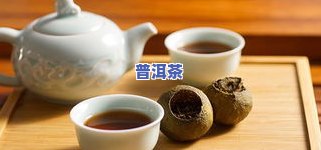 普洱茶里的铁饼是什么茶种？与普洱茶泡饼有何不同？