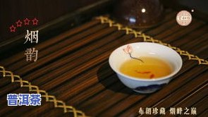 关于喝普洱茶的优美句子，品味生活：探索普洱茶的美妙世界