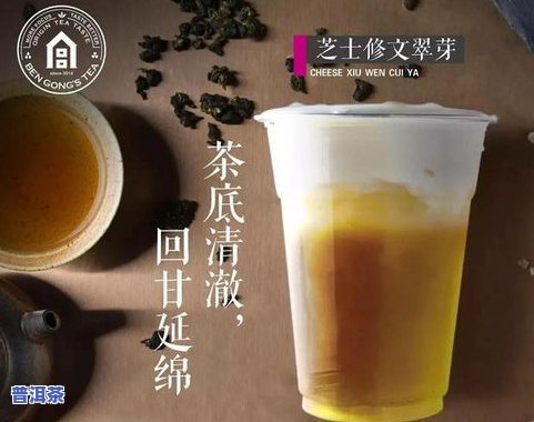 大炮茶都有什么喝的，探索大炮茶的世界：熟悉有哪些可口饮品值得品尝