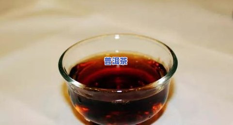 90年代大红印普洱茶，复古回潮：90年代大红印普洱茶重新走俏