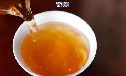 橙汁颜色的普洱茶是什么茶-橙汁颜色的普洱茶是什么茶叶