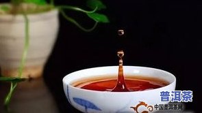 普洱茶冰冻存放会怎么样，普洱茶冷冻保存：效果怎样？