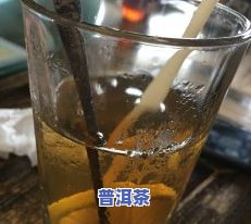 冷冻普洱茶-普洱茶 冷冻