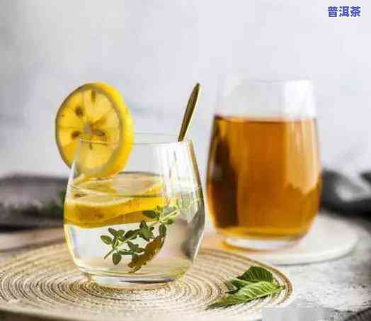 熟普洱茶用什么玻璃杯泡更好，选择更佳的玻璃杯：熟普洱茶的更佳泡法