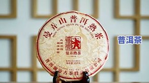 普洱茶怎么了，探究普洱茶的奥秘：它到底出了什么问题？