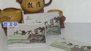 丰华普洱茶-丰华普洱茶多少钱一盒