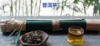 普洱茶竹桶价格表大全图片及价格，【最新】普洱茶竹桶价格表大全图片及价格，一网打尽！