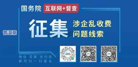 普洱茶产业招商网站有哪些-普洱茶产业招商网站有哪些平台