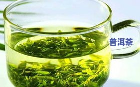 龙井茶普洱茶区别大吗图片大全，全面解析：龙井茶与普洱茶的区别，一图胜千言！