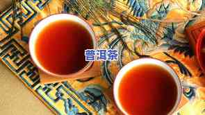 一品正宗普洱茶多少元-一品正宗普洱茶多少元一斤